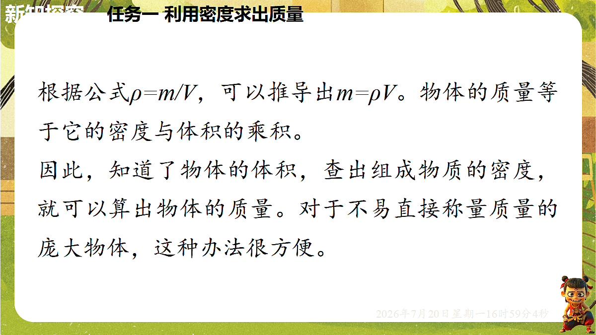 18599921第3页