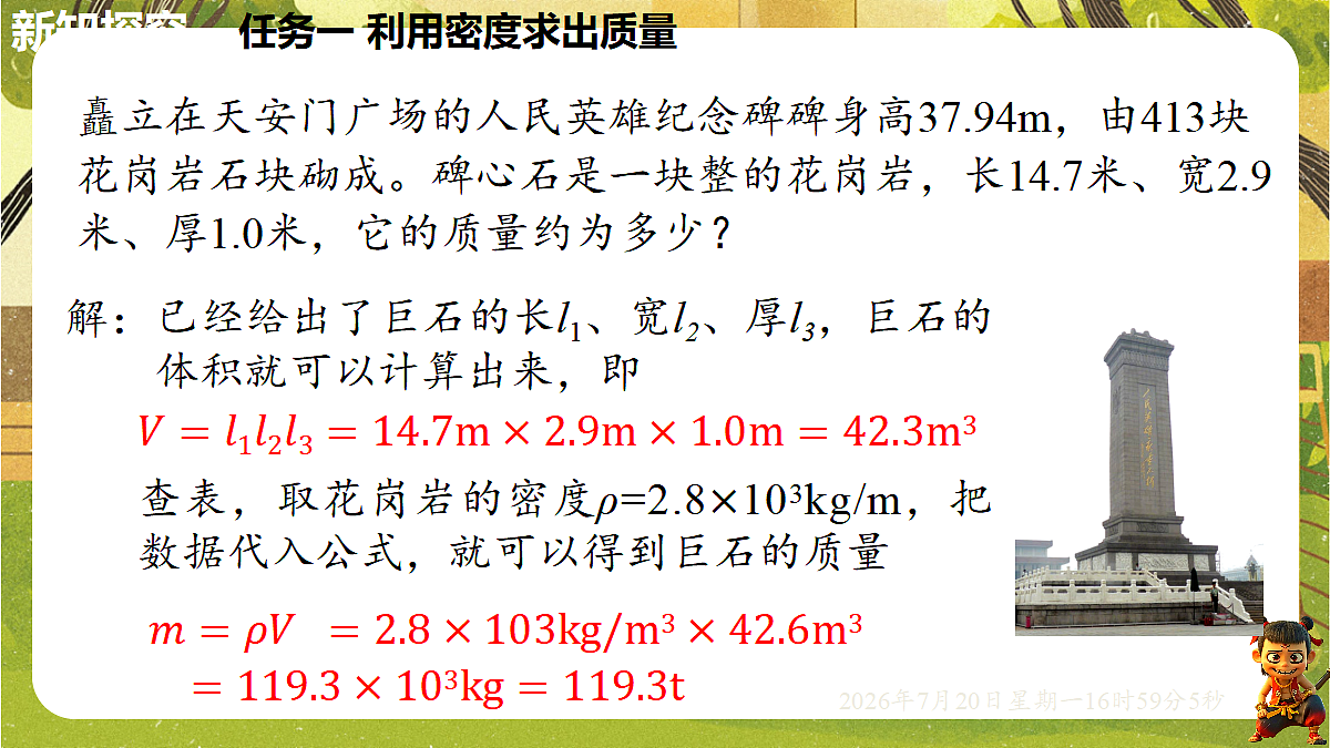 18599921第4页