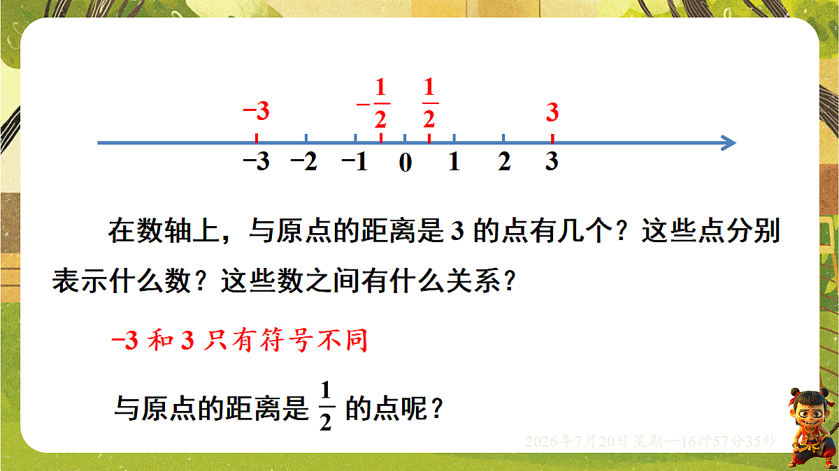 18599929第4页