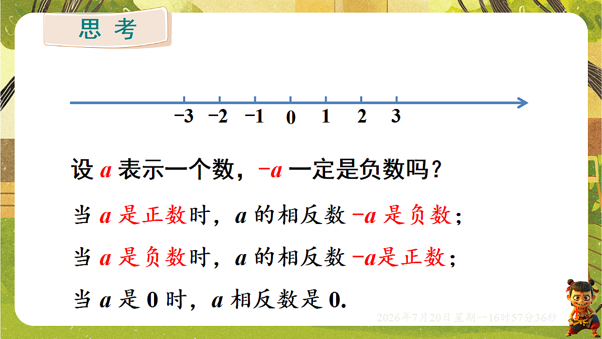 18599929第8页