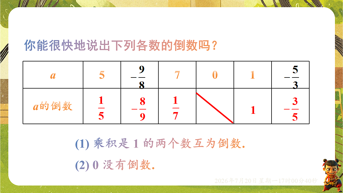 18599931第2页