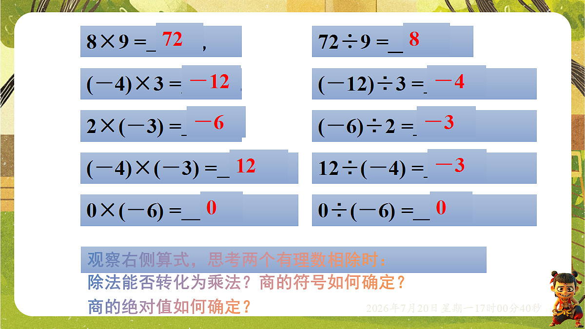 18599931第3页