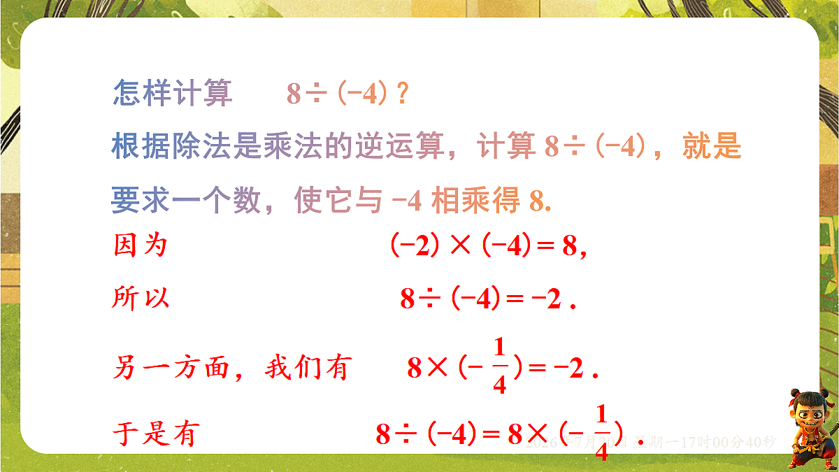 18599931第4页