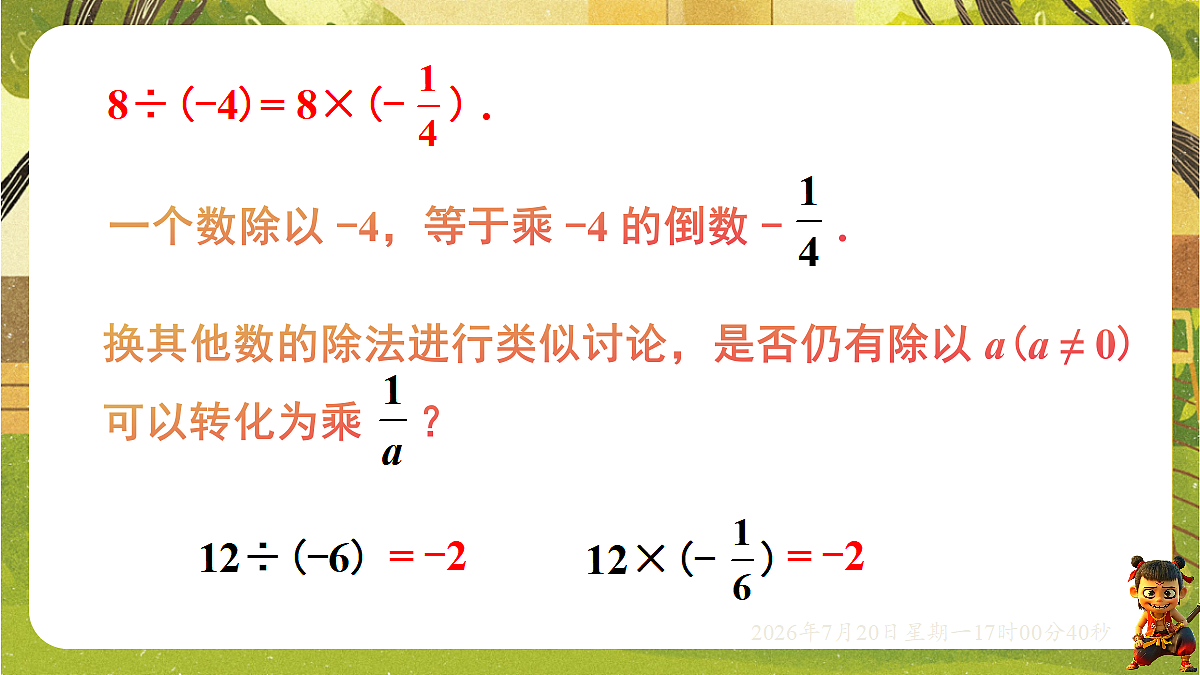18599931第5页