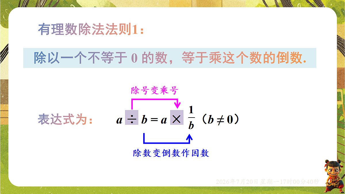 18599931第6页