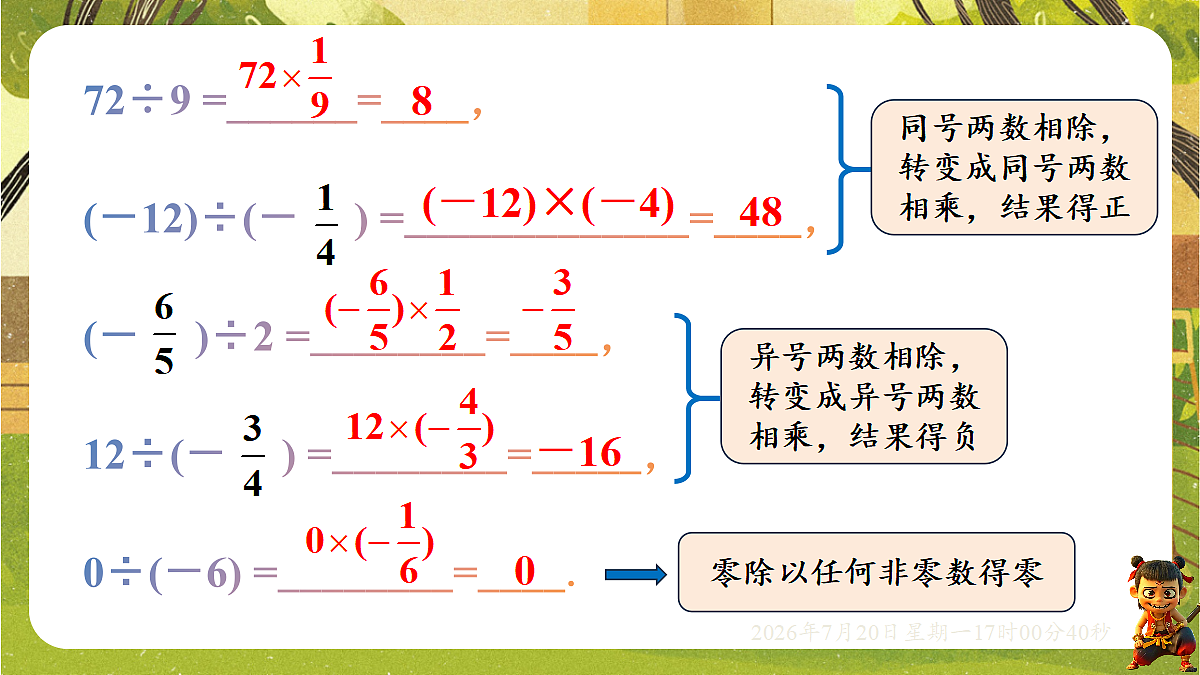 18599931第7页