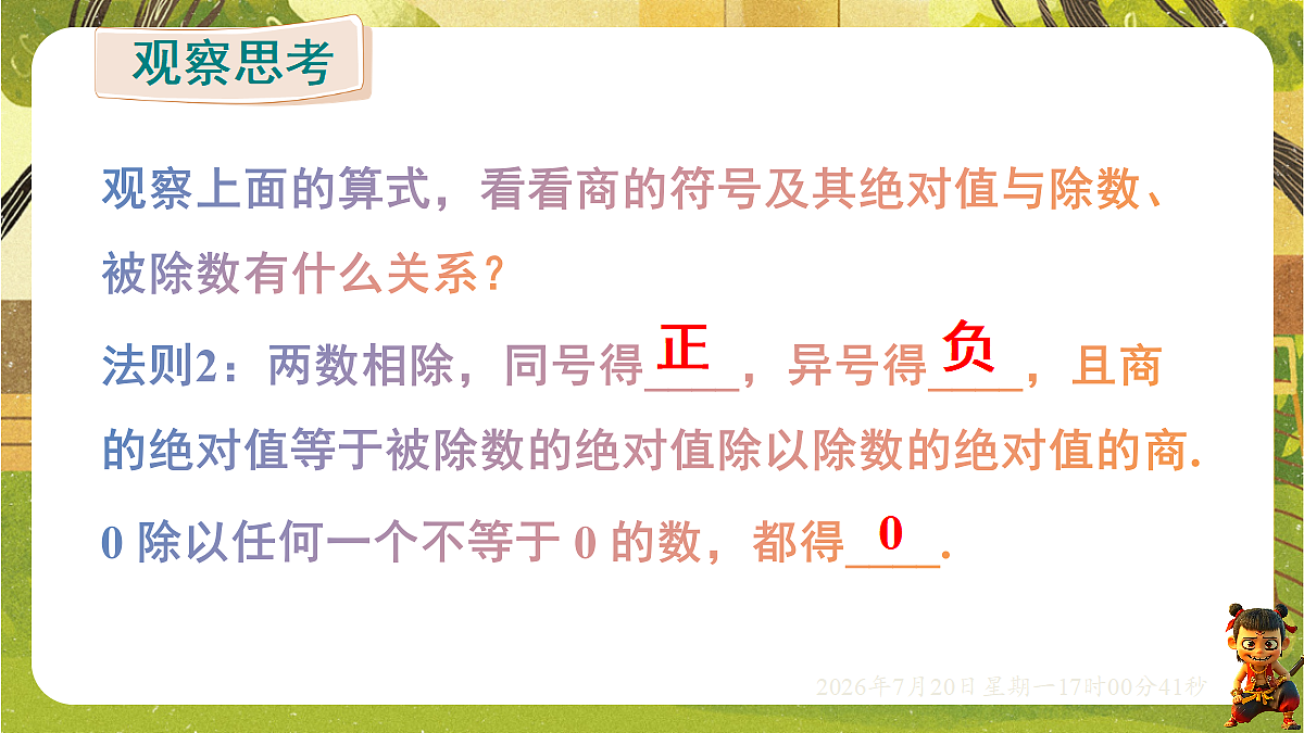 18599931第8页