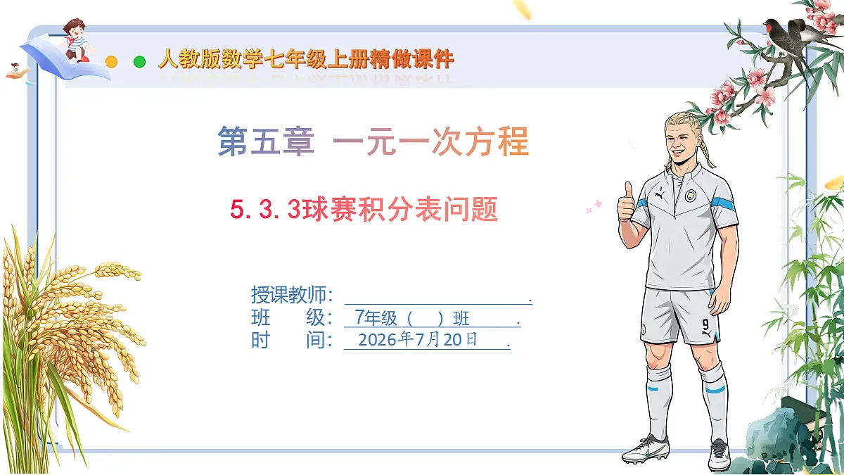 18599935第1页
