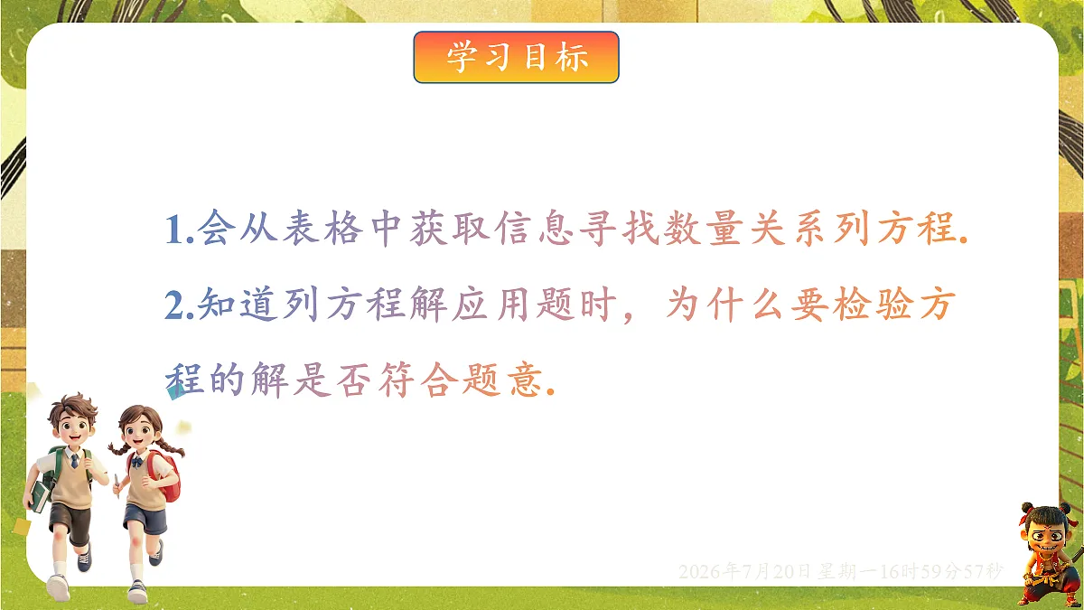 18599935第2页