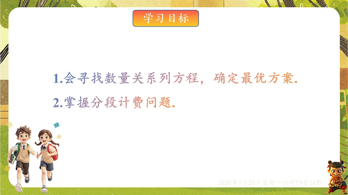 18599936第2页
