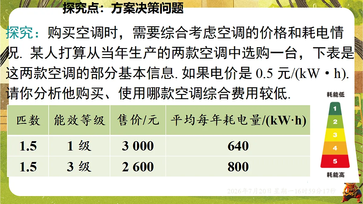 18599936第3页