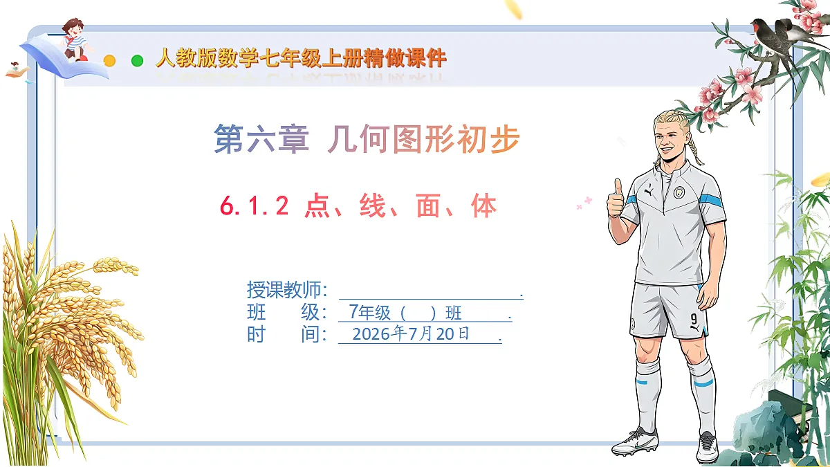 18599939第1页
