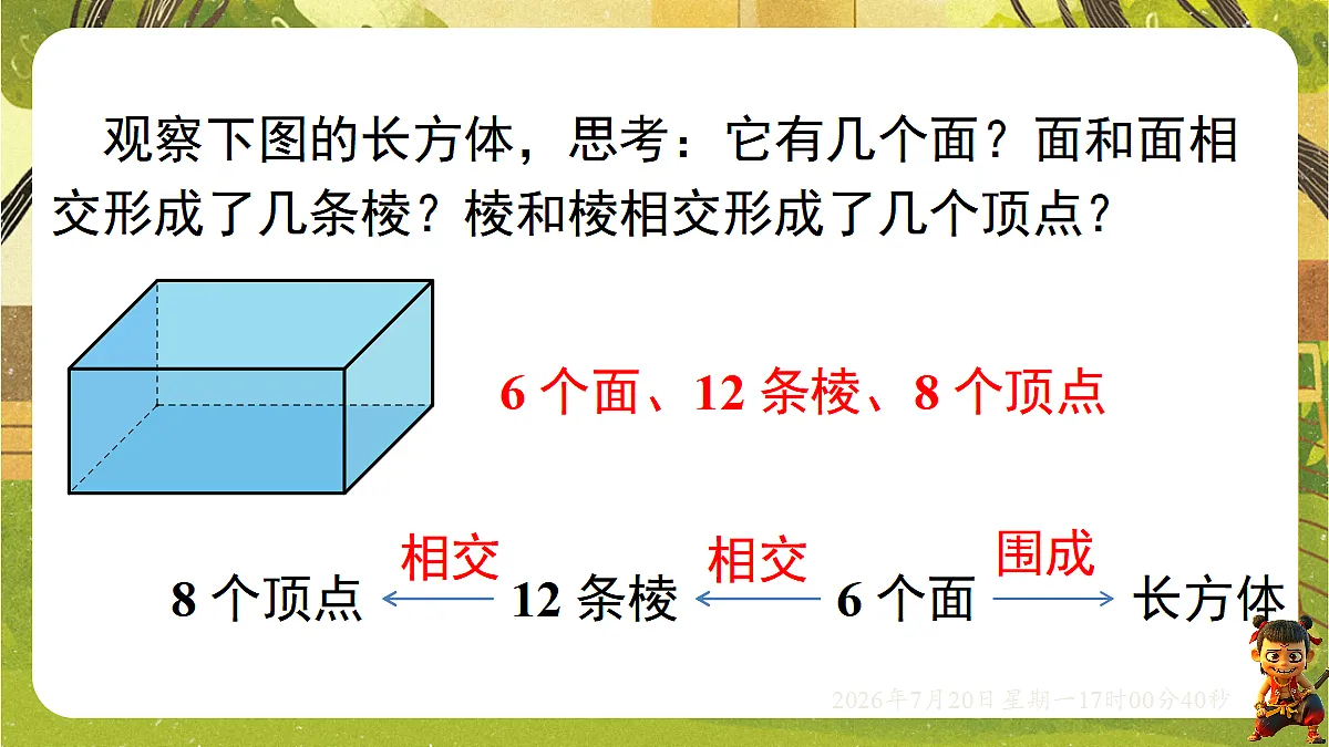 18599939第2页