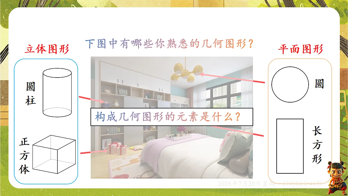 18599939第3页