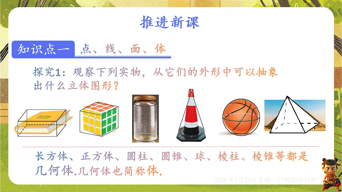 18599939第4页
