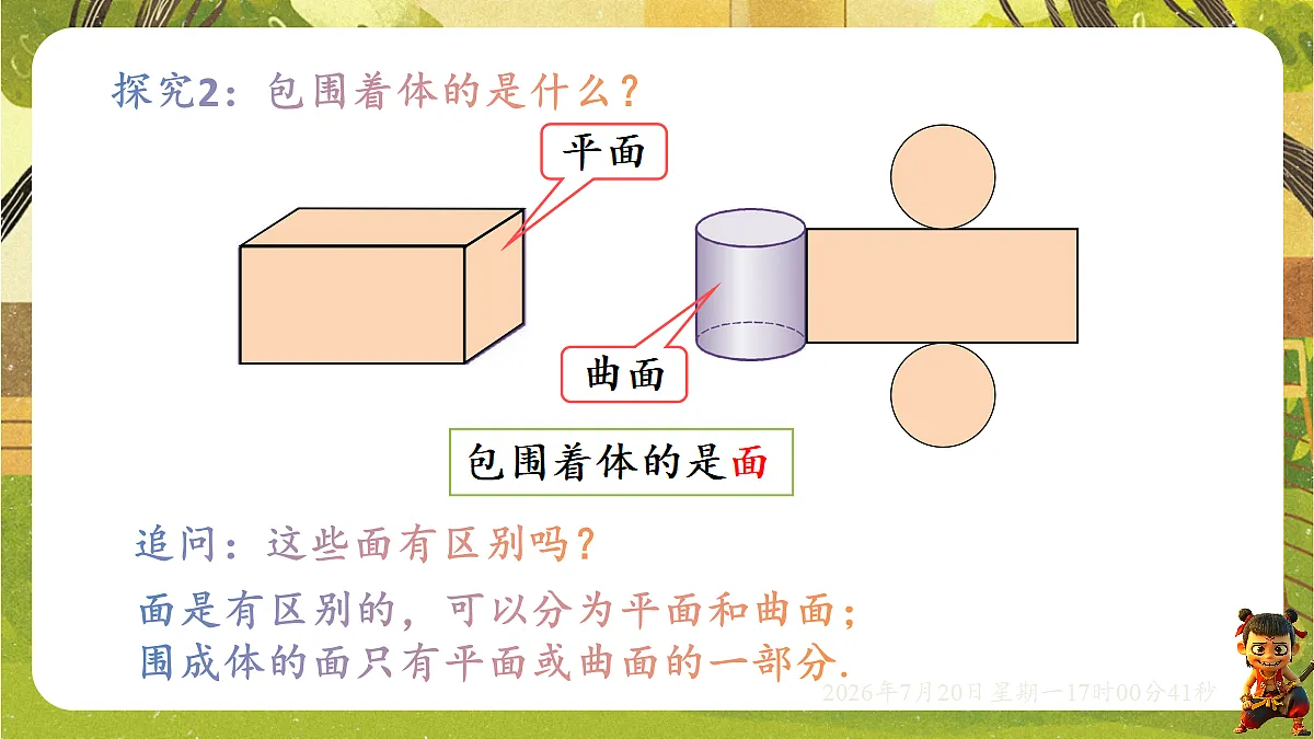 18599939第5页
