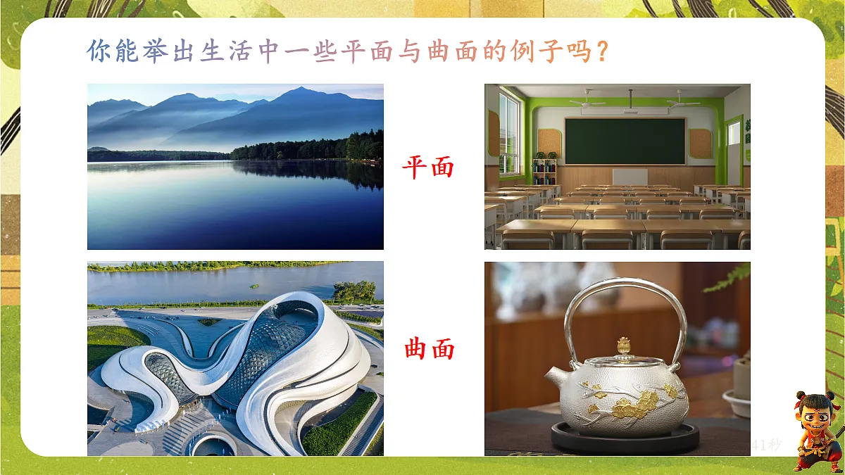 18599939第6页