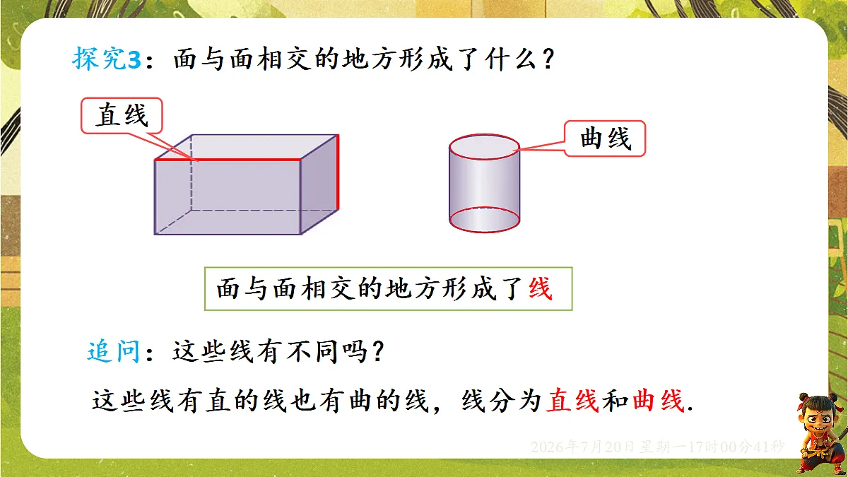 18599939第7页