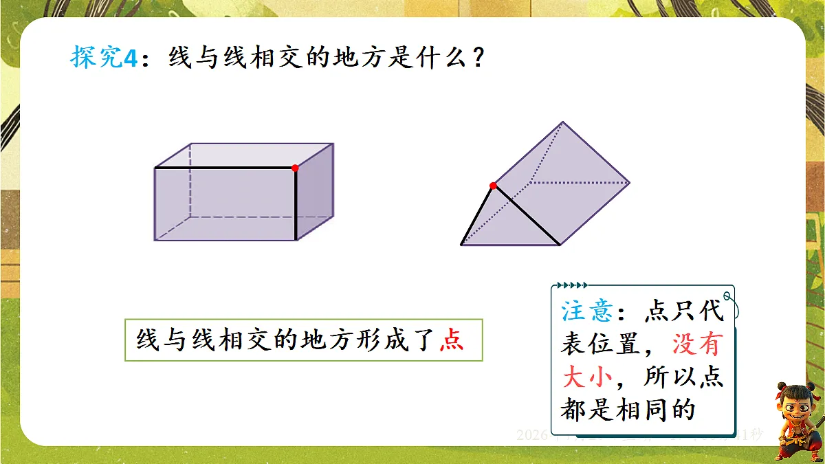 18599939第8页