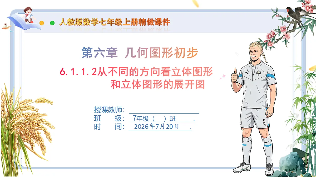 18599940第1页