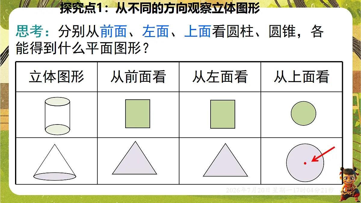 18599940第7页
