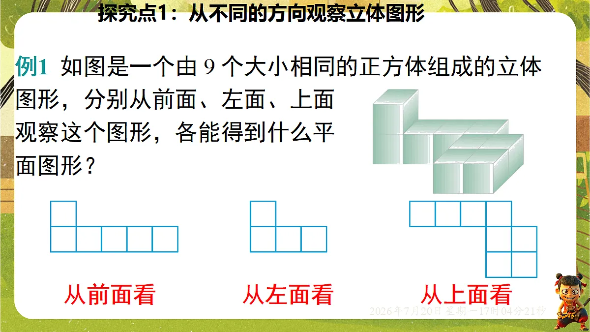 18599940第8页