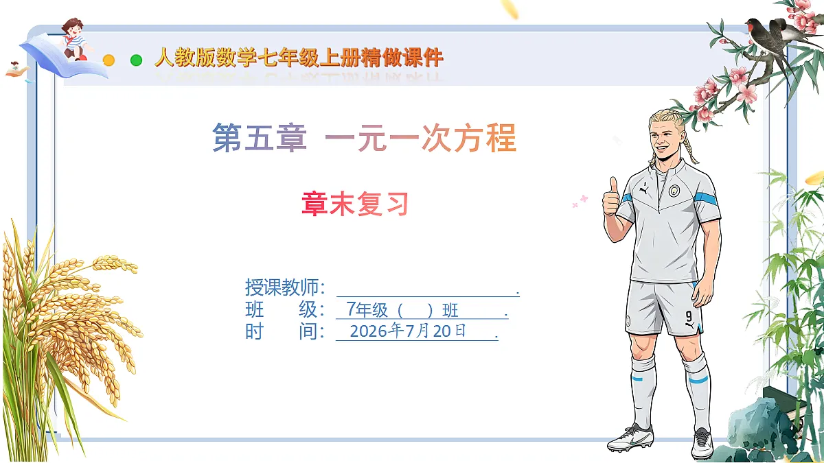 18599941第1页
