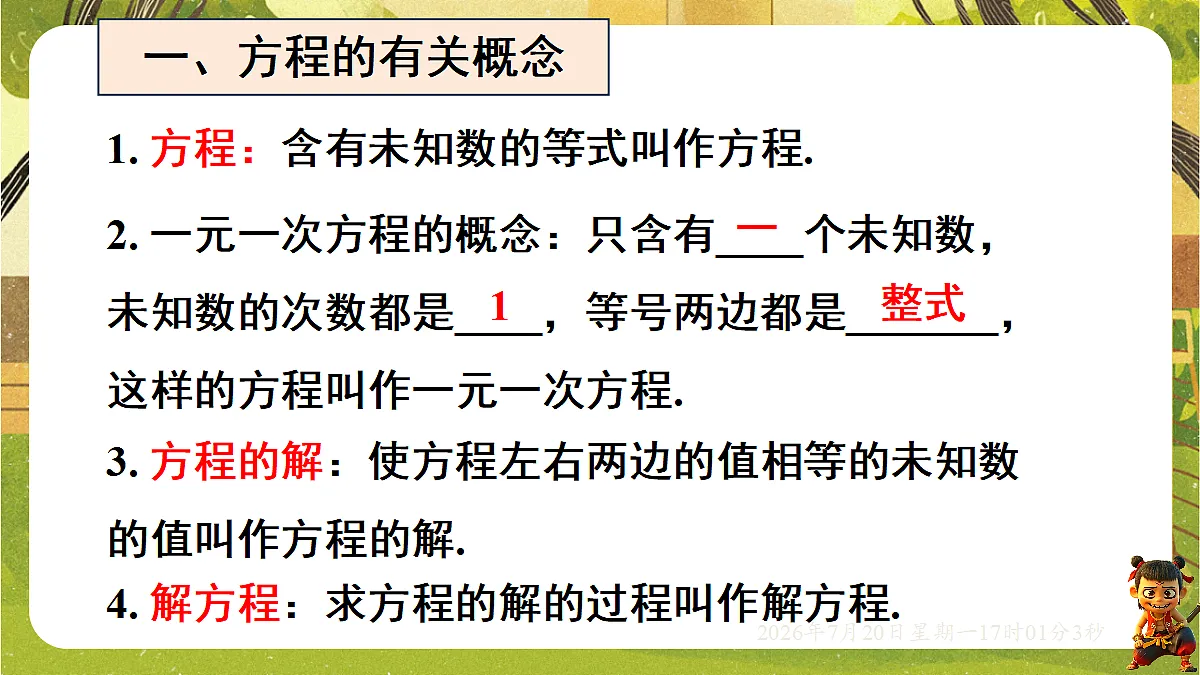 18599941第3页