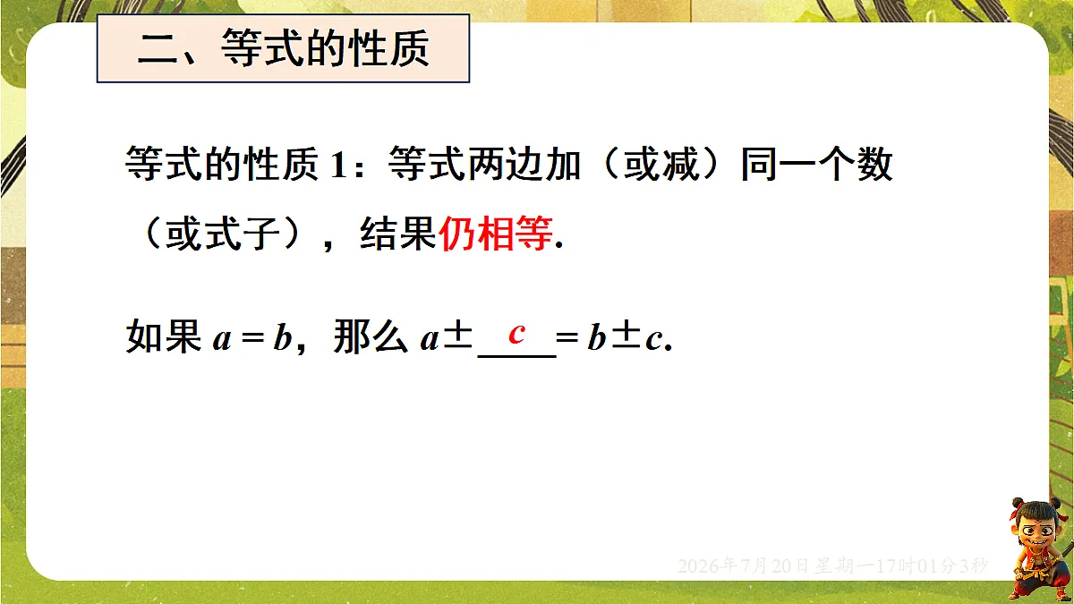 18599941第4页