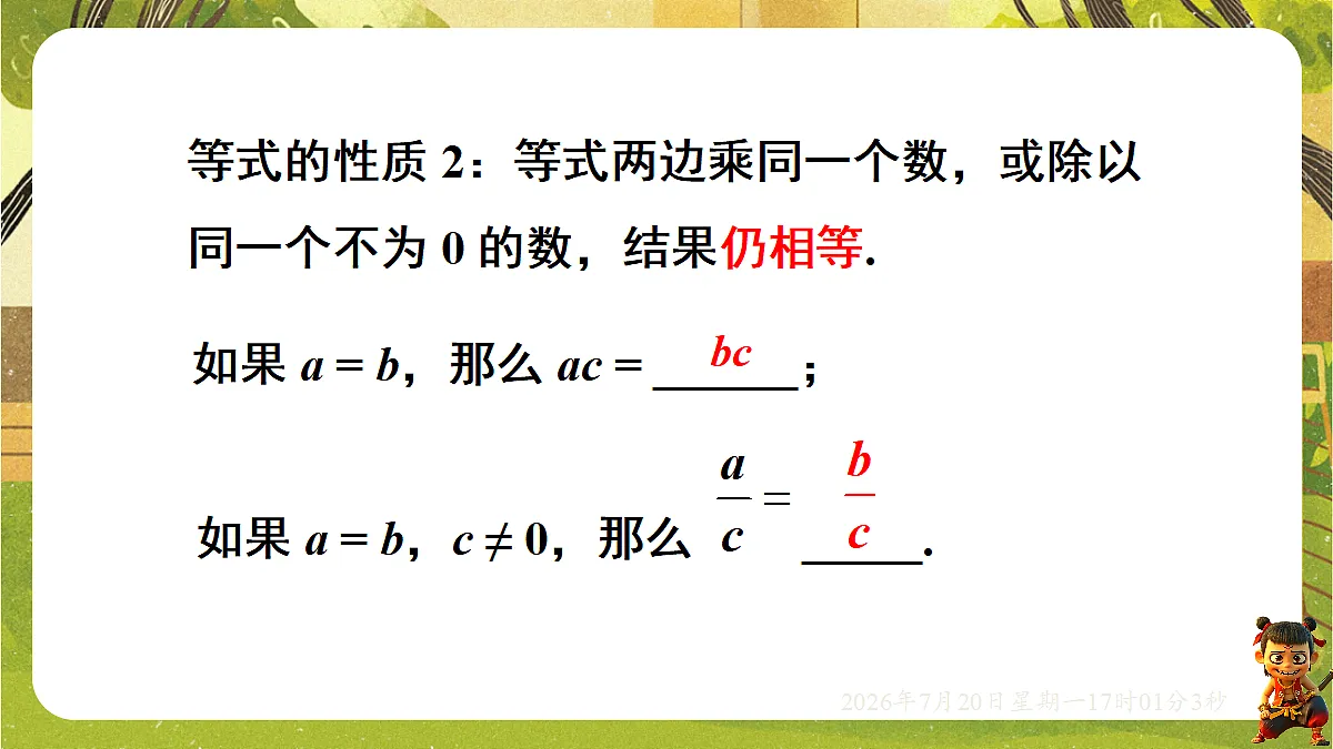 18599941第5页