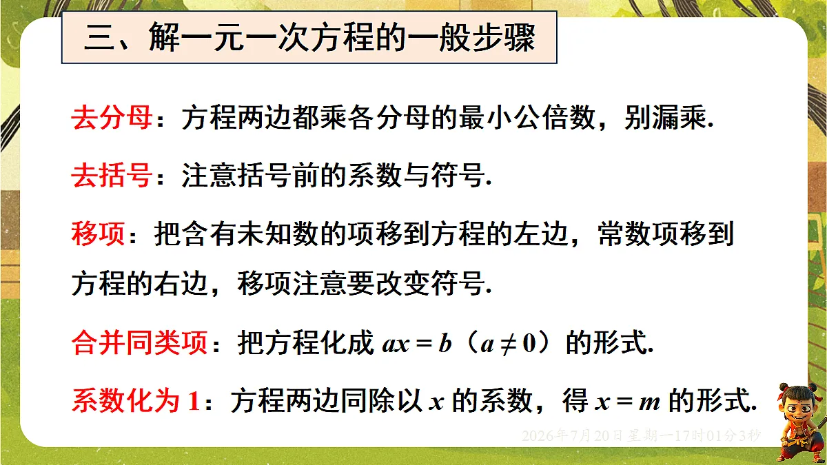 18599941第6页