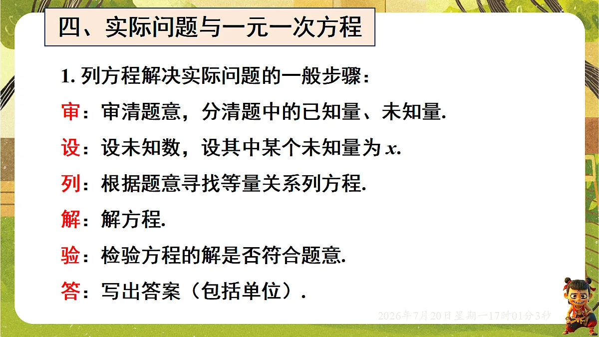 18599941第7页