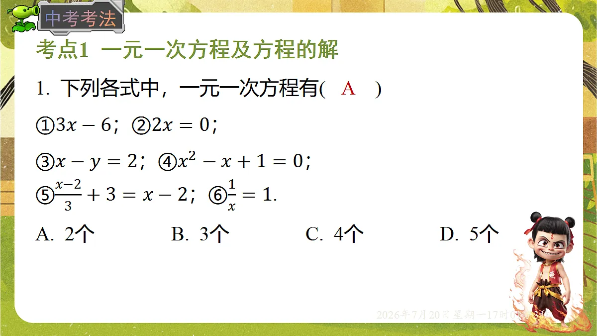 18599941第8页