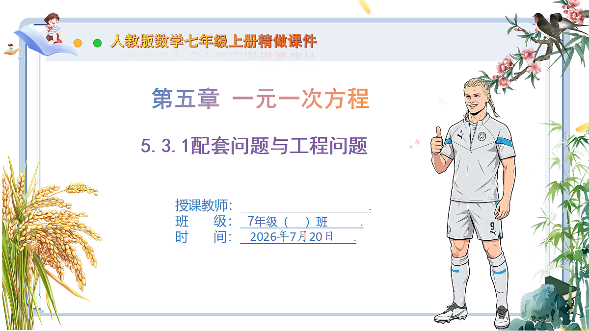 18599943第1页