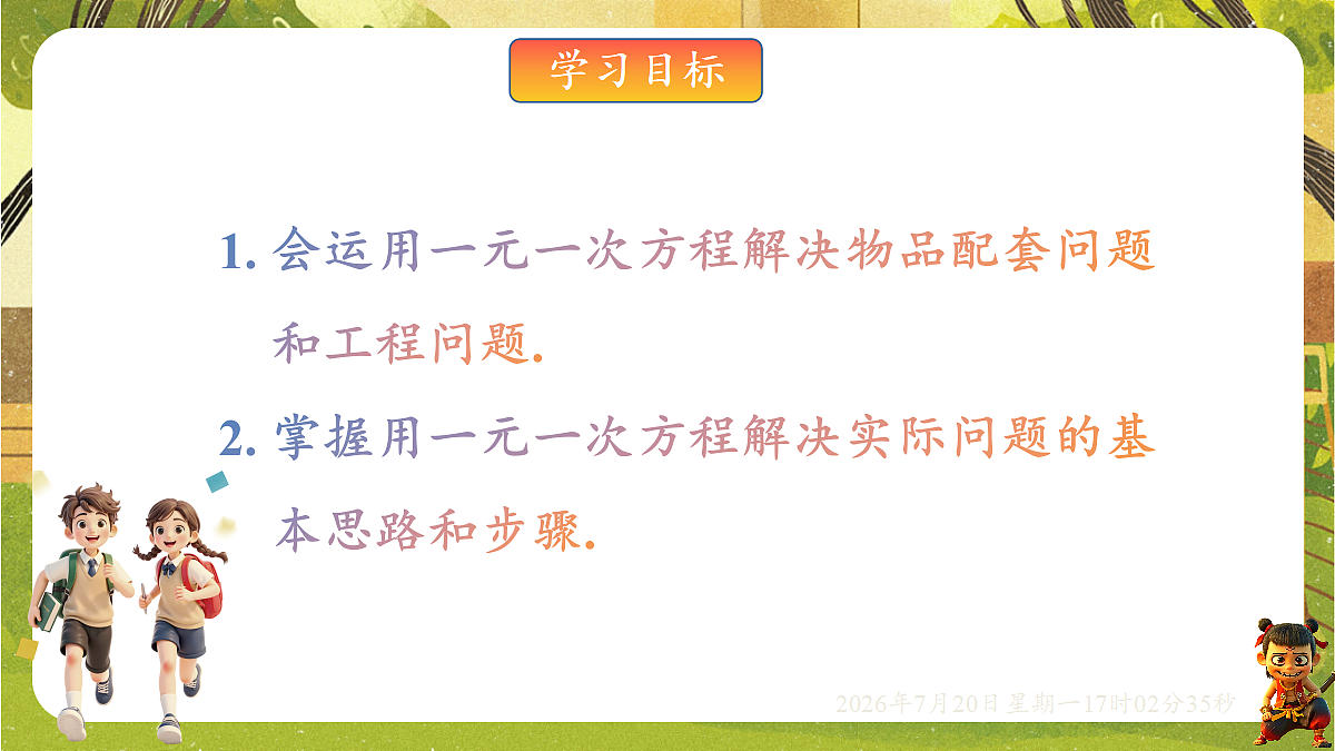 18599943第2页