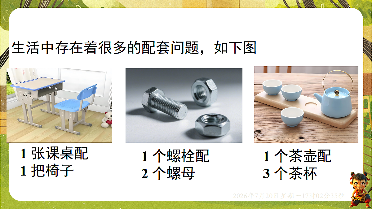 18599943第3页