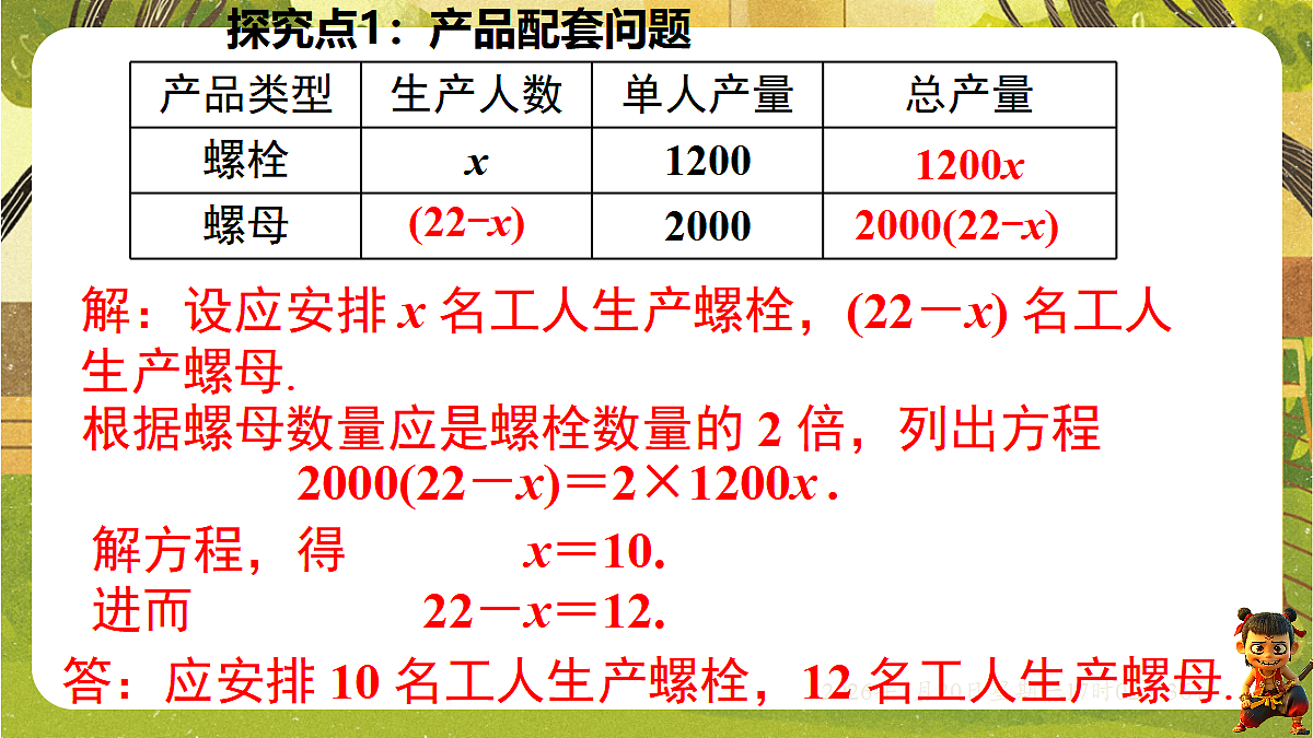 18599943第6页