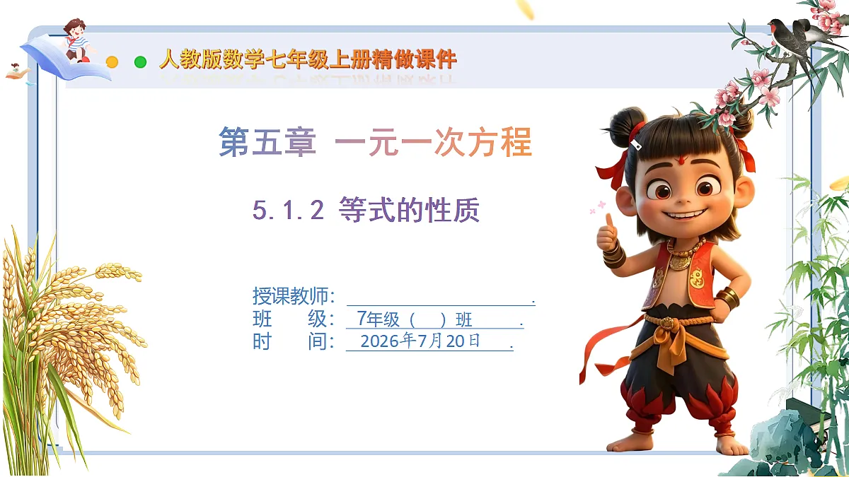 18599944第1页