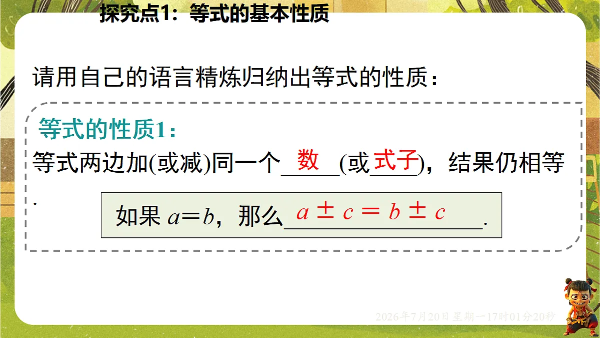18599944第3页
