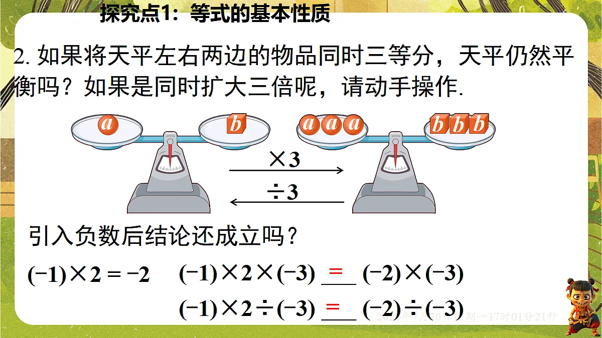 18599944第6页