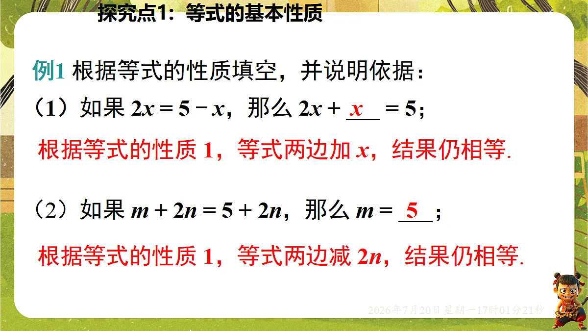 18599944第8页