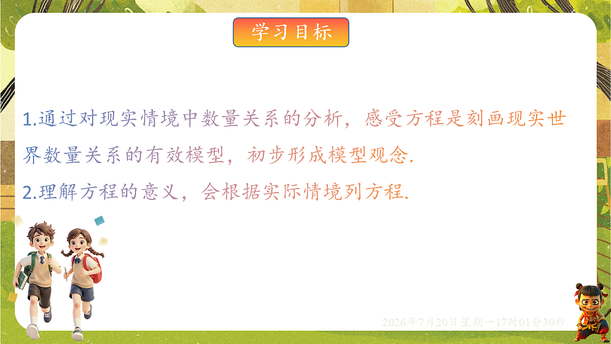 18599945第2页