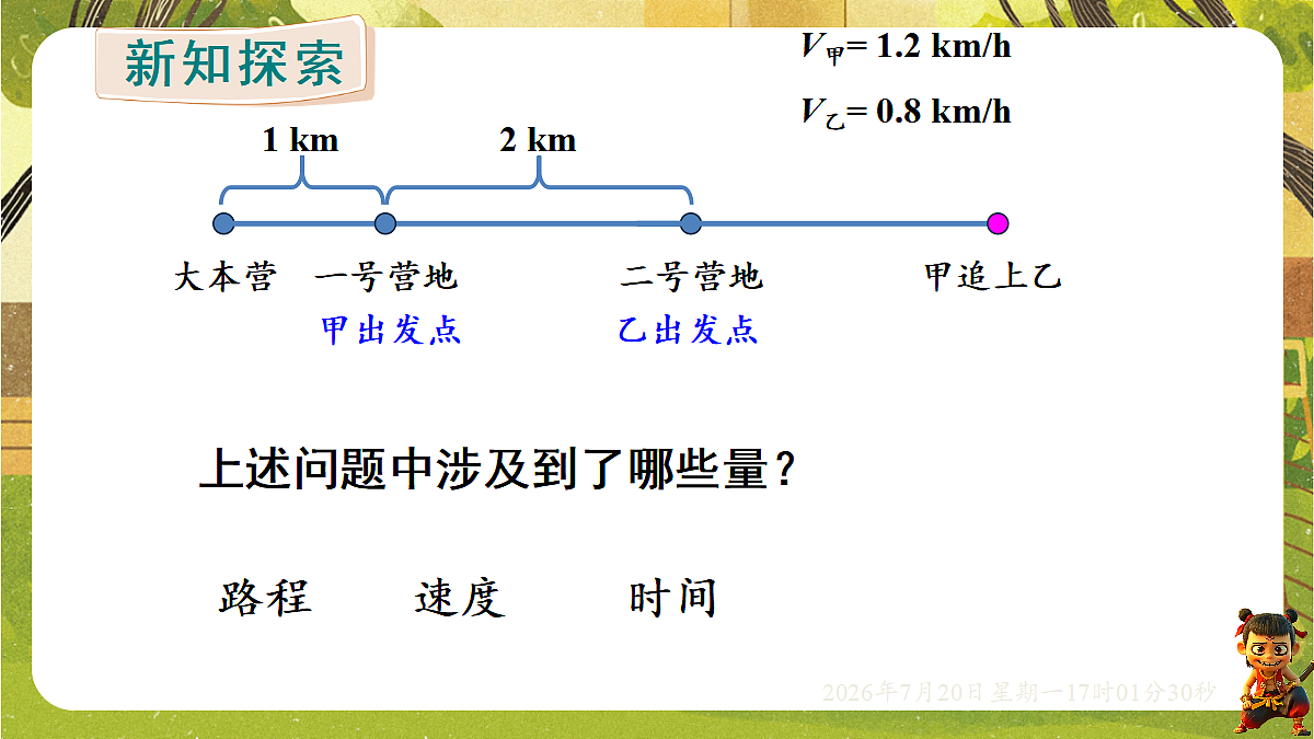 18599945第4页