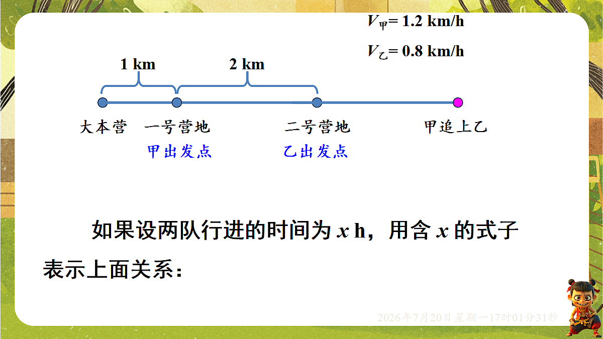 18599945第5页