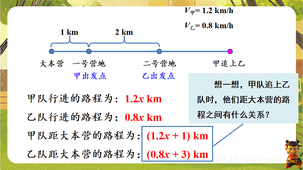 18599945第6页