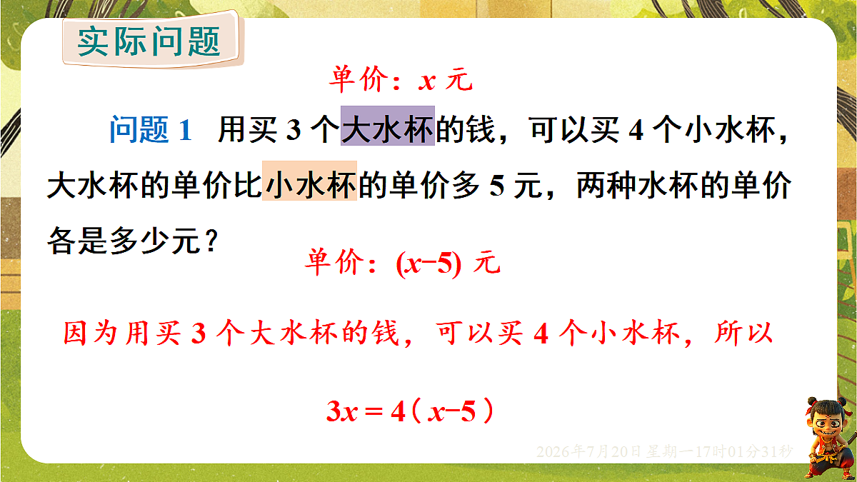 18599945第8页