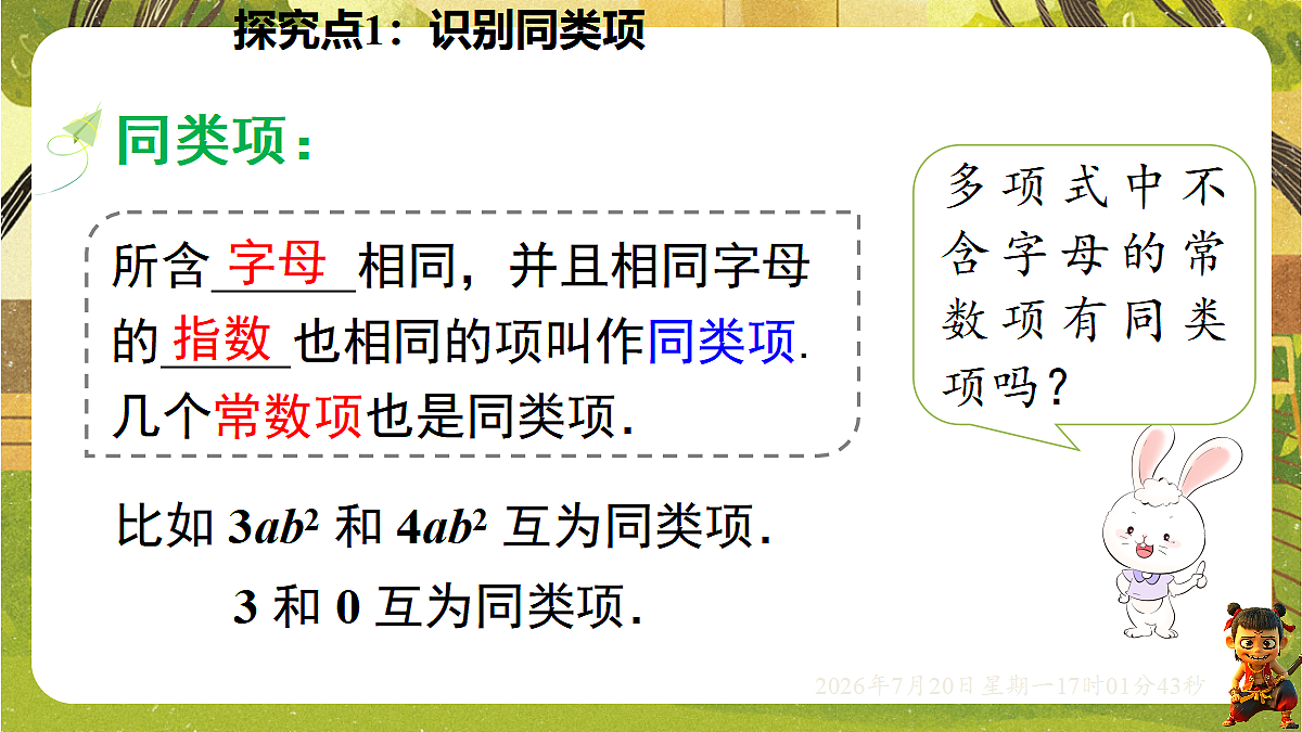 18599947第7页