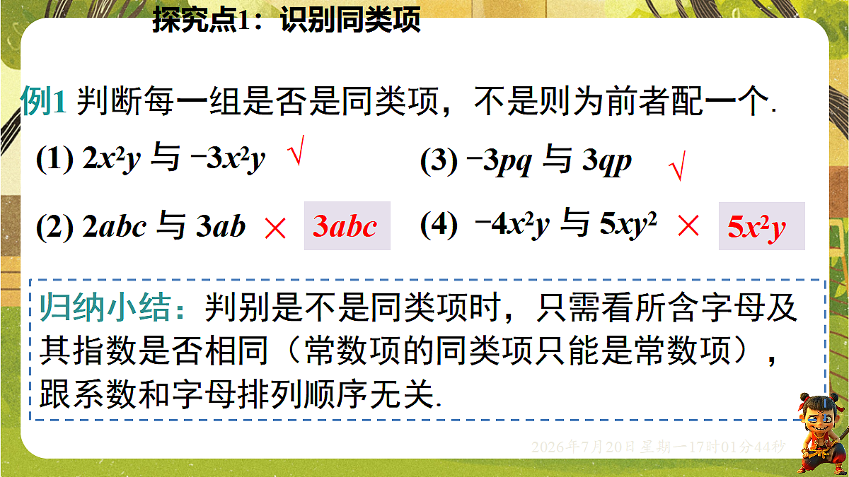 18599947第8页