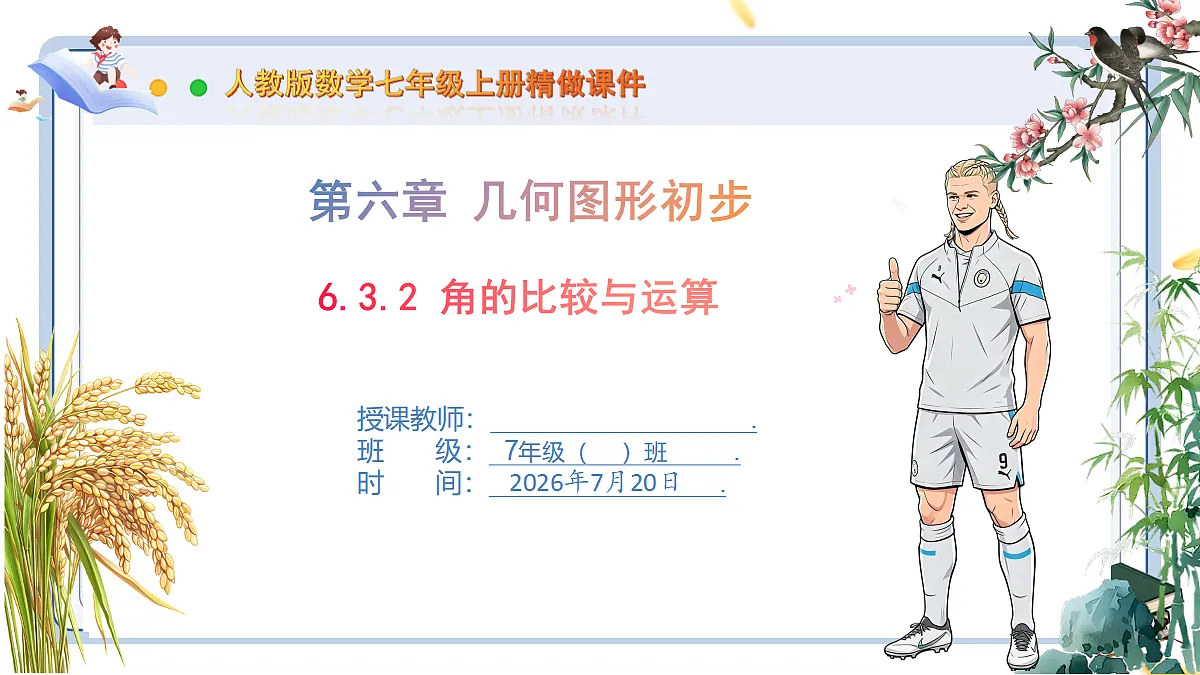 18599951第1页