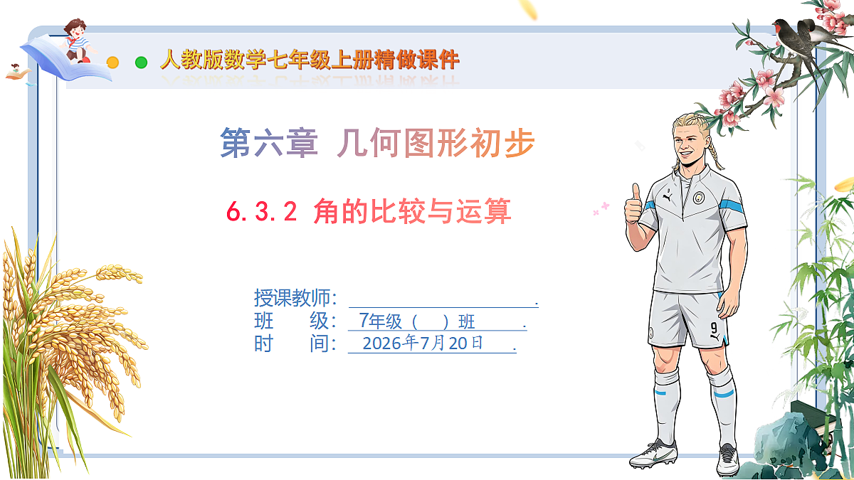 18599951第1页
